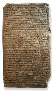 El Amarna Tablet, ca. 1350 f.Kr. (leire)