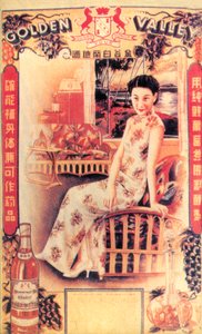 Shanghai reklameplakat reklame brandy, c1930-tallet