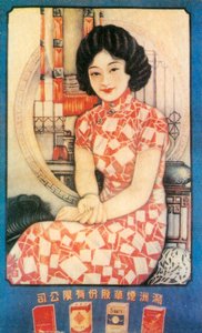 Shanghai reklameplakat, c1930-tallet