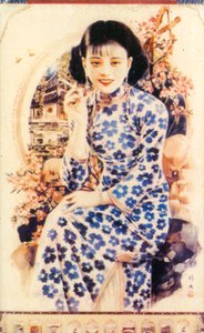 Shanghai reklameplakat, c1930-tallet