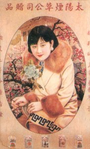 Shanghai reklameplakat, c1930-tallet