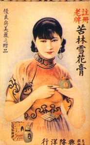 Shanghai reklameplakat, c1930-tallet