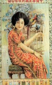 Shanghai reklameplakat, c1930-tallet