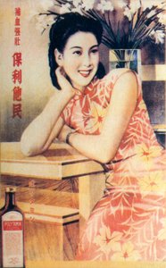 Shanghai reklameplakat, c1930-tallet