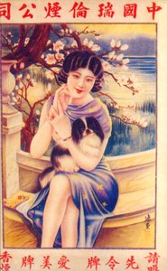 Shanghai reklameplakat, c1930-tallet