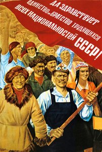 Sovjetisk politisk plakat, 1934