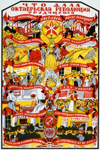 USSR-plakat, 1919