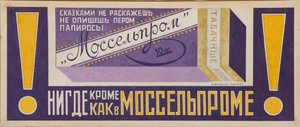 Reklameplakat for sigaretter Mosselprom, 1923