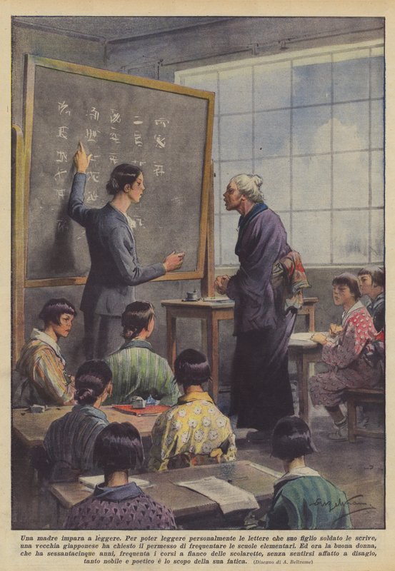 En mor lærer å lese av Achille Beltrame