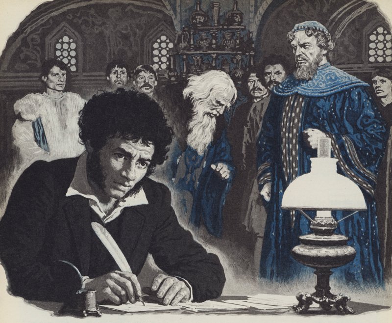 Pushkin av English School