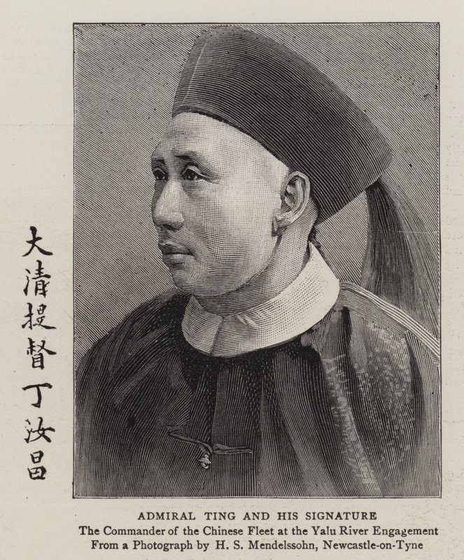 Admiral Ting og hans signatur (gravering) av English School