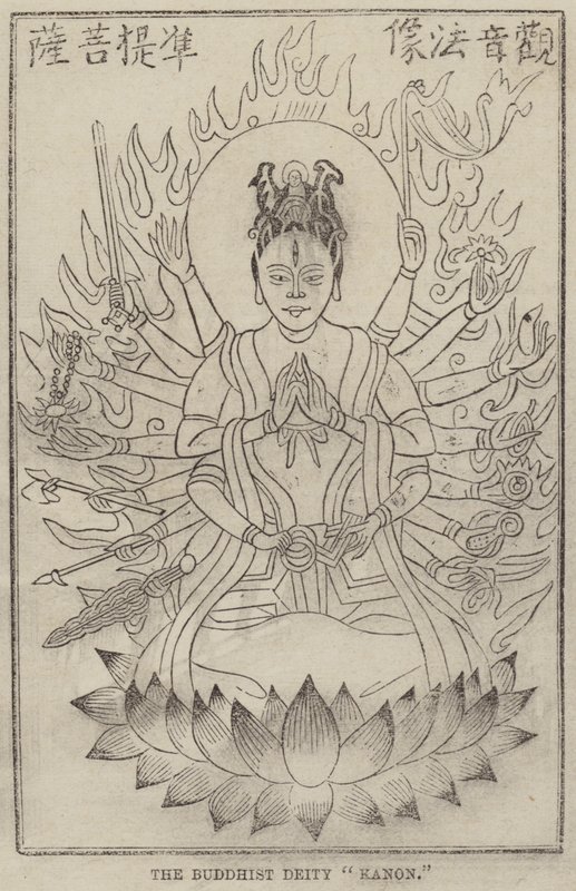 Den buddhistiske guddommen "Kanon" (gravering) av English School