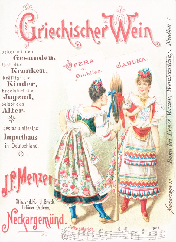 Annonse for gresk vin av German School