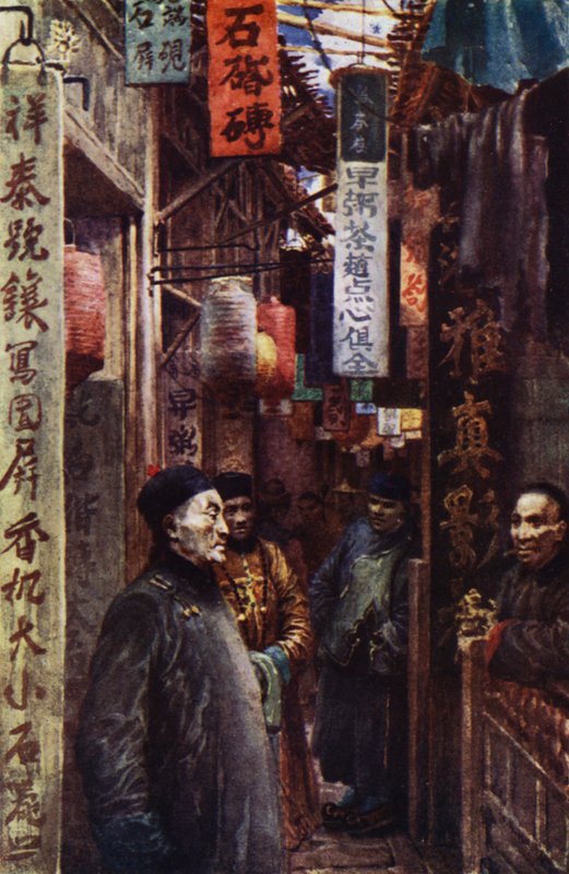 Kina: En bygate (farge litho) av Norman Hardy