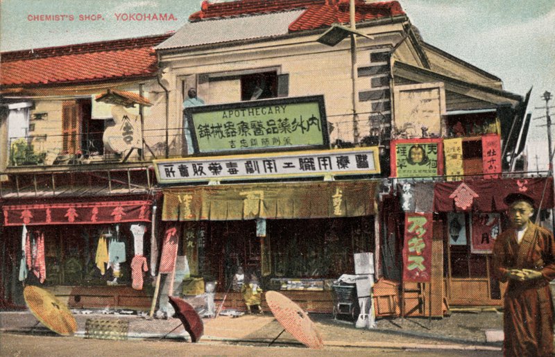 Apotekbutikk, Yokohama, Japan (bilde) av Photographer Japanese