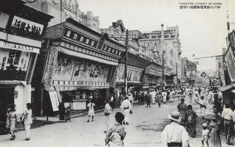 Theatre Street i Kobe, Japan (s/hvitt bilde) av Photographer Japanese